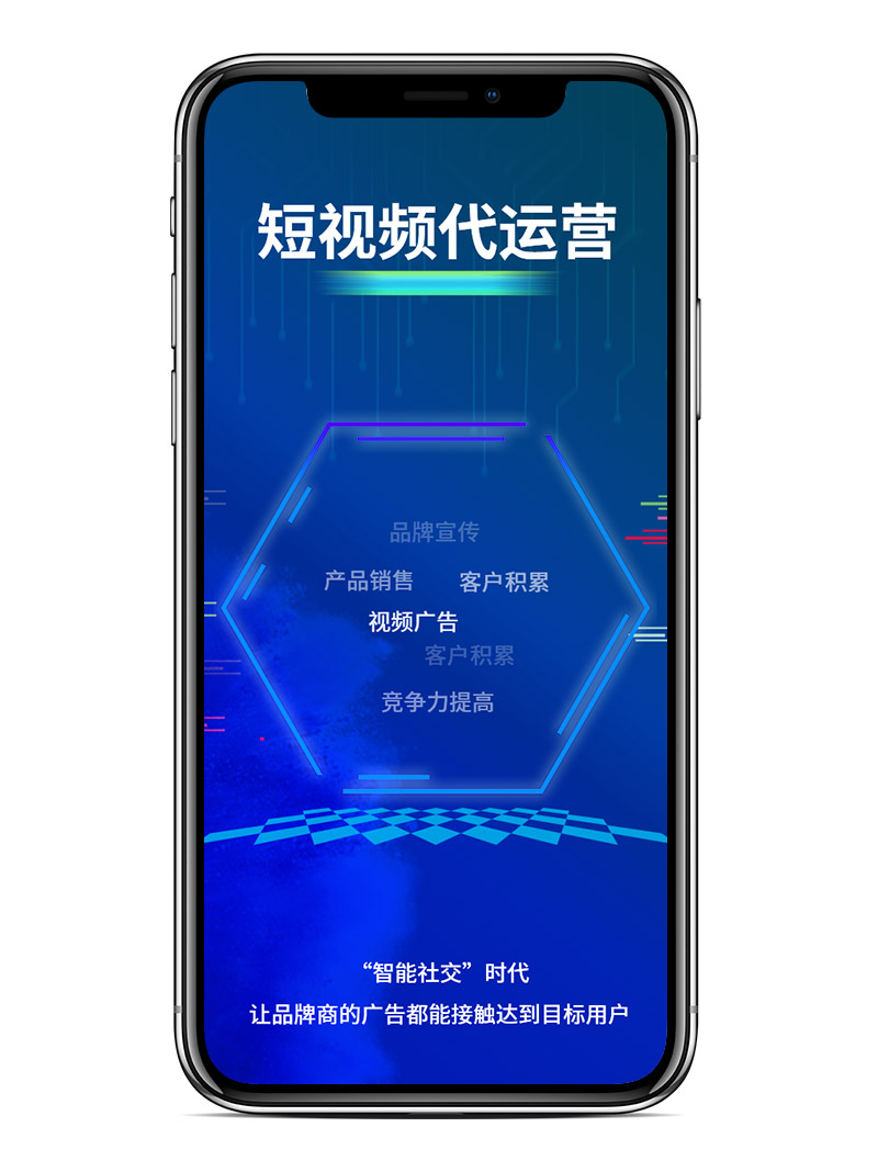短視頻代運(yùn)營服務(wù)