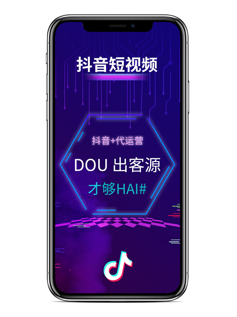 抖音代運(yùn)營