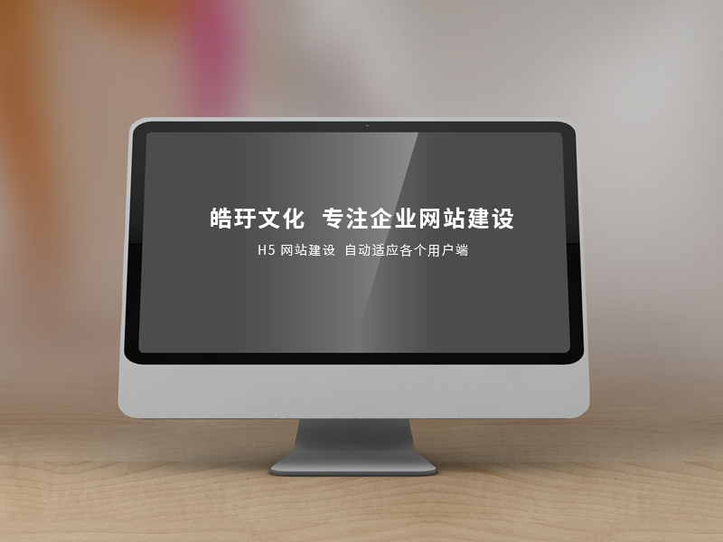 宿遷做個網(wǎng)站要多少錢配圖