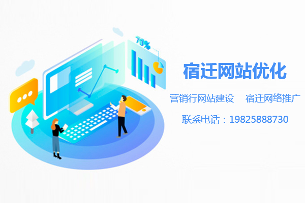 網(wǎng)站優(yōu)化小技巧，怎么提升網(wǎng)站收錄文章配圖